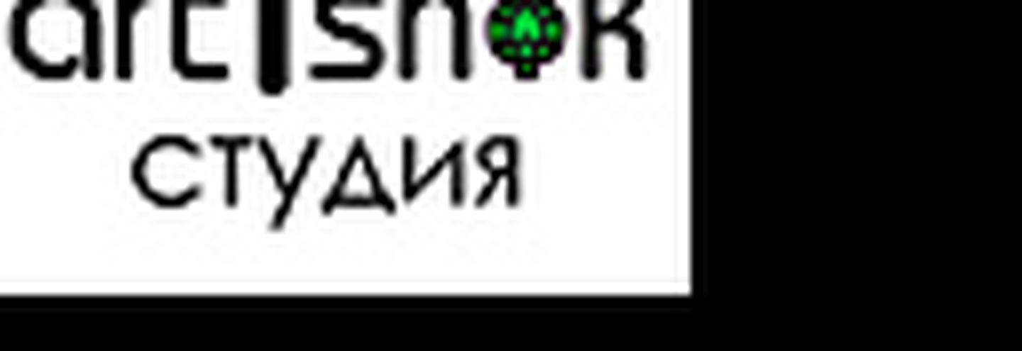 Студия Art-T-Shock