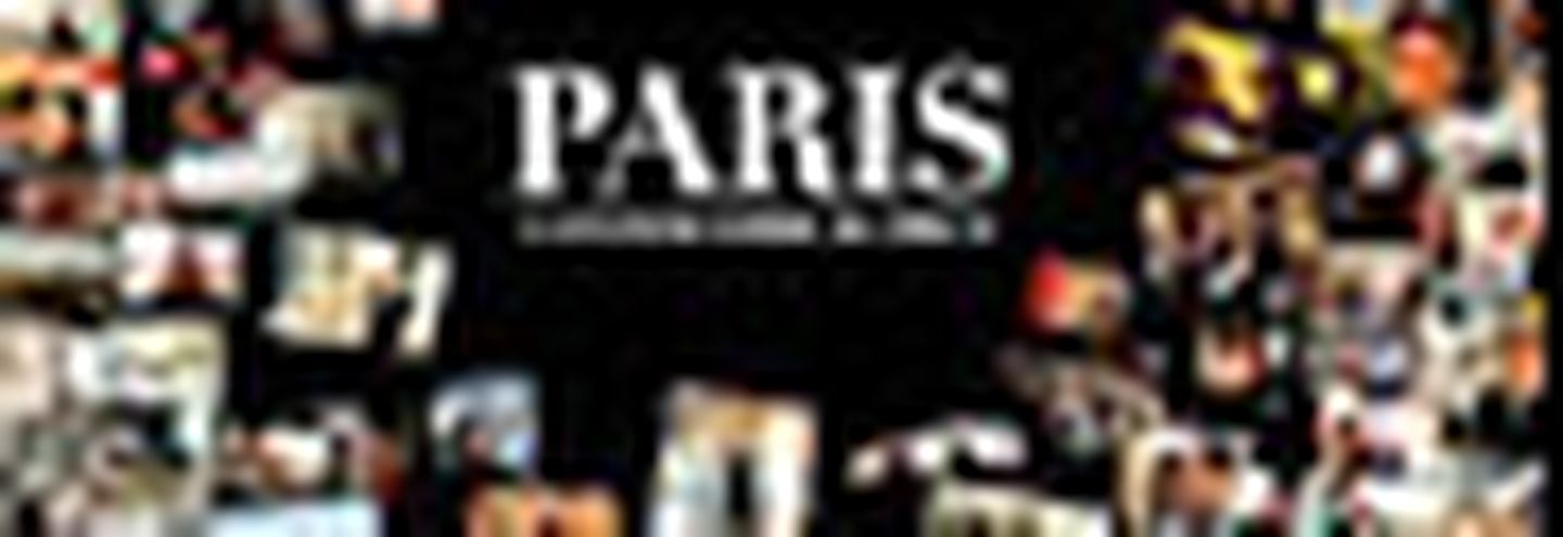 Париж / Paris