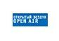  Новая коллекция магазина модной одежды Open-Air в каталоге BE-IN
