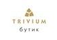 Trivium: концептуально новый бутик модной одежды 
