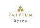  Trivium: концептуально новый бутик модной одежды