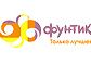 Новая коллекция детской одежды в интернет-бутике ФУНТИК 