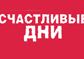  Concept Club: скидки до 90%