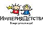  Раскрась осенние будни с "Империей Детства"