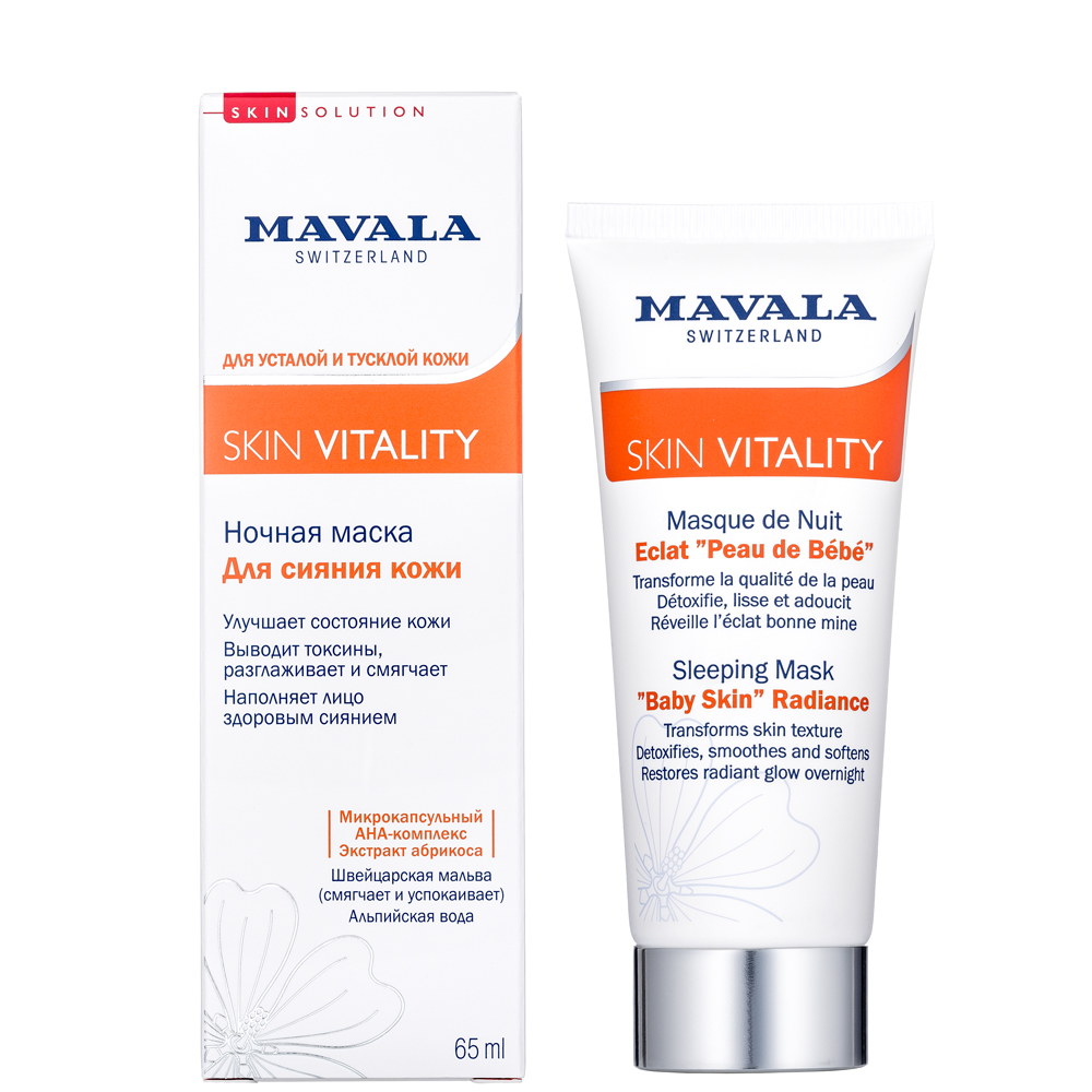Где купить MAVALA Маска ночная для сияния кожи / Skin Vitality Sleeping Mask Baby Skin Radiance 65 мл Mavala 