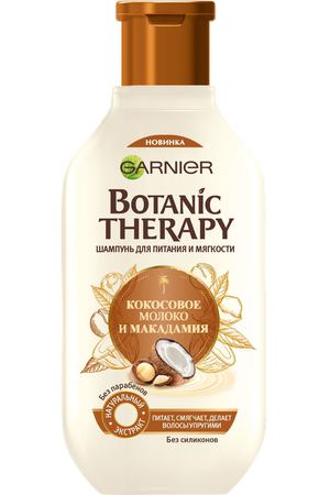 GARNIER Шампунь "Botanic Therapy. Кокосовое молоко и Макадамия" для питания и мягкости