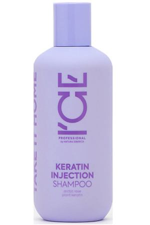 ICE BY NATURA SIBERICA Кератиновый шампунь для повреждённых волос Keratin Injection Shampoo HOME