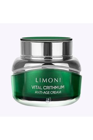 LIMONI Антивозрастной крем для лица с критмумом Vital Crithmum Anti-age Cream 50