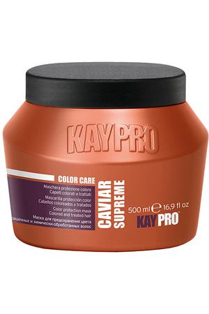 KAYPRO Маска Caviar Supreme для окрашенных волос, защита цвета 500