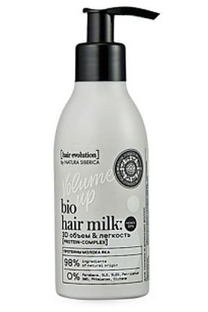 NATURA SIBERICA Кондиционер-молочко для волос "VOLUME UP. 3D объем и легкость" Hair Evolution