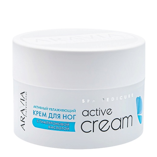 Где купить ARAVIA PROFESSIONAL Активный увлажняющий крем для ног с гиалуроновой кислотой Active Cream Aravia Professional 
