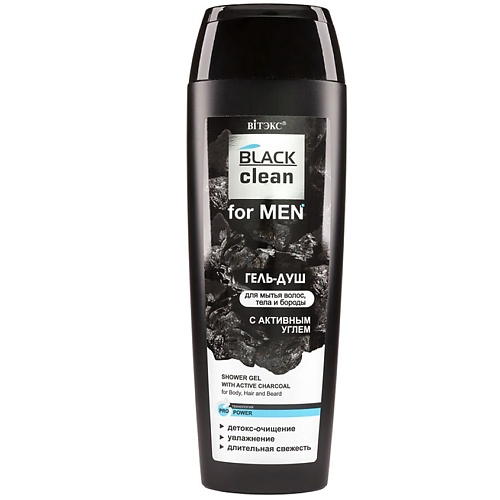 Где купить ВИТЭКС Гель-душ с активным углем для мытья волос, тела и бороды Black Clean for Men 400 Витэкс 