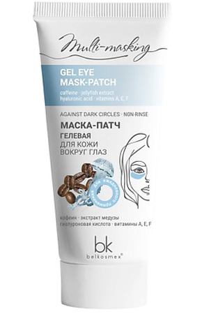BELKOSMEX Multi-masking Маска-патч для кожи вокруг глаз гелевая 60