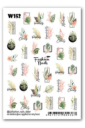 FASHION NAILS Слайдер дизайн для ногтей "Тропические листья"