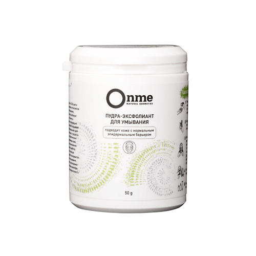 Где купить ONME Пудра-эксфолиант для умывания для кожи с нормальным эпидермальным барьером 50 Onme 