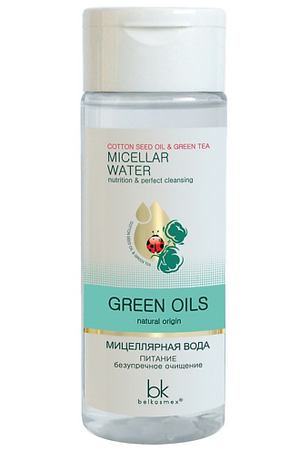 BELKOSMEX Green Oils Мицеллярная вода питание безупречное очищение 150