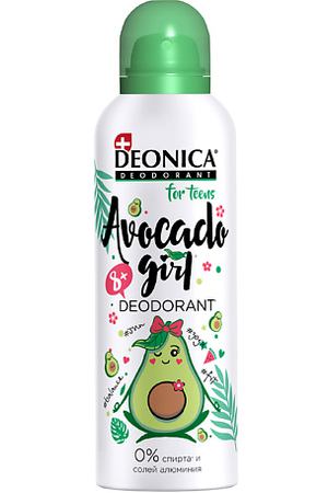DEONICA Дезодорант Avocado Girl FOR TEENS (спрей) 125