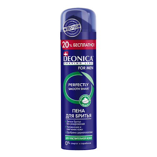 Где купить DEONICA Пена для бритья Для чувствительной кожи FOR MEN 240 Deonica 