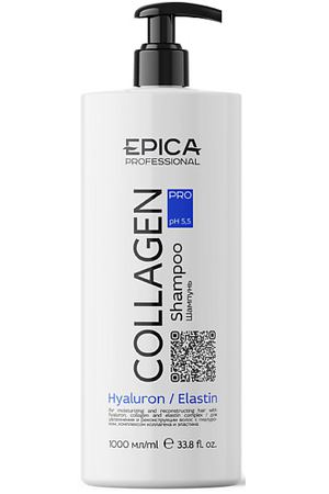 EPICA PROFESSIONAL Шампунь для увлажнения и реконструкции волос COLLAGEN PRO