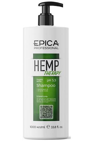EPICA PROFESSIONAL Шампунь для роста волос HEMP THERAPY ORGANIC
