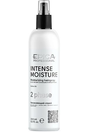 EPICA PROFESSIONAL Спрей для сухих волос двухфазный увлажняющий INTENSE MOISTURE