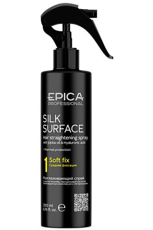 EPICA PROFESSIONAL Спрей разглаживающий для волос с термозащитным комплексом SILK SURFACE