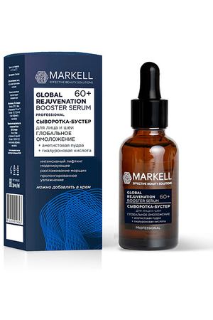 MARKELL Сыворотка-бустер для лица и шеи Глобальное омоложение 60+