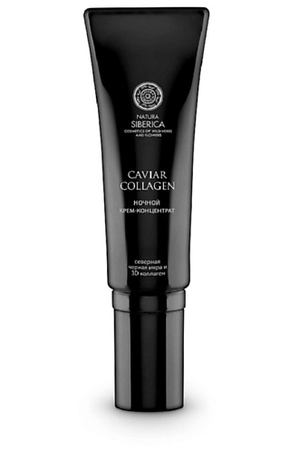 NATURA SIBERICA Ночной крем-концентрат от первых признаков старения Caviar Platinum
