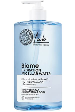 NATURA SIBERICA Мицеллярная вода для всех типов кожи гиалуроновая  Lab Biome
