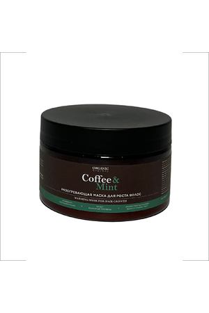 ORGANIC GURU Маска для волос разогревающая Coffee & Mint