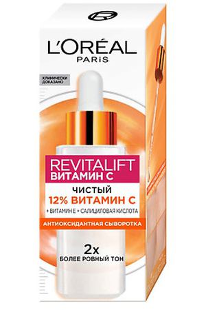 L'ORÉAL PARIS Сыворотка Revitalift Витамин С для лица, с 12% чистым Витамином С
