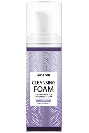Alisa Bon Очищающая цветная пенка "Cleansing foam" Lavender 150