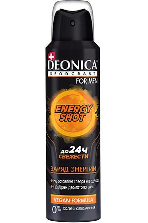 DEONICA Дезодорант ENERGУ  SHOT FOR MEN (Vegan Formula) (спрей) 150
