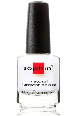 SOPHIN Суперактивная ферментированная сыворотка для ногтей и кутикулы 12