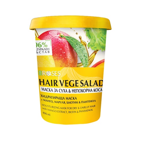 Где купить NATURE OF AGIVA Маска для окрашенных волос Nature Vege Salad(Манго) 400 Nature Of Agiva 