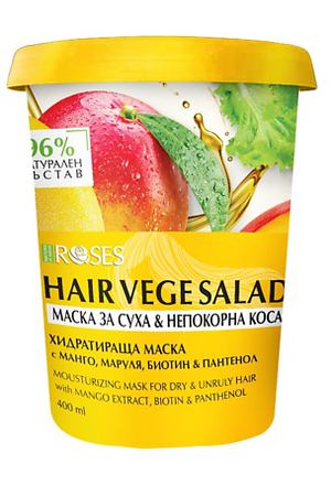 NATURE OF AGIVA Маска для окрашенных волос Nature Vege Salad(Манго) 400