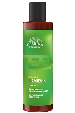 SIBERINA Шампунь с цинком «Мягкое очищение и профилактика перхоти» для ежедневного применения 200