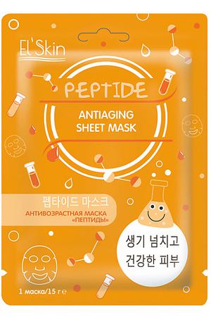 ELSKIN Антивозрастная маска Пептиды 15