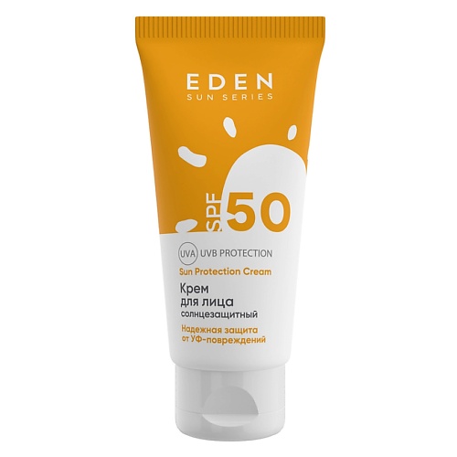 Где купить EDEN Sun Series Крем для лица солнцезащитный SPF50 50 Eden 