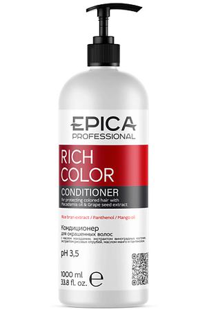 EPICA PROFESSIONAL Кондиционер для окрашенных волос RICH COLOR