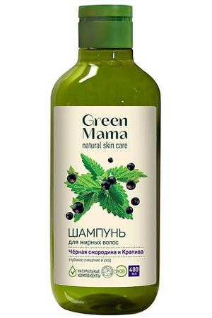 GREEN MAMA Шампунь для жирных волос "Чёрная смородина и крапива"