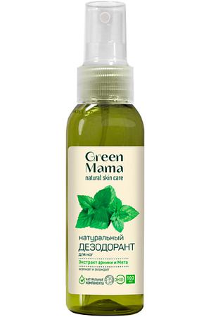 GREEN MAMA Натуральный дезодорант для ног с экстрактом арники и мята