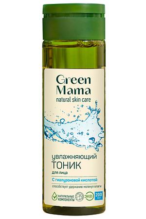 GREEN MAMA Увлажняющий тоник для лица с гиалуроновой кислотой