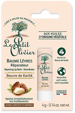 LE PETIT OLIVIER Бальзам для губ восстанавливающий с маслом Карите