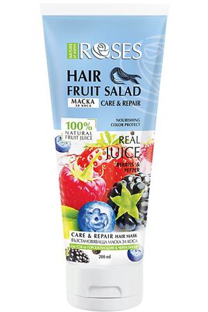 NATURE OF AGIVA Маска для волос Hair Fruit Salad(Лесные Ягоды) 200