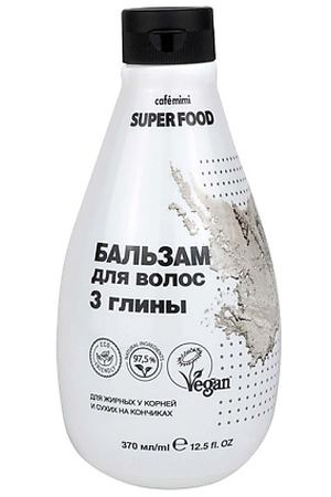 CAFÉ MIMI Super Food Бальзам для волос 3 глины 370
