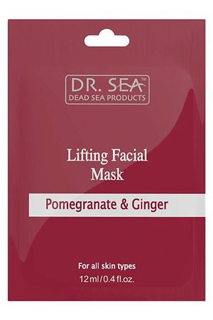 DR. SEA Лифтинг-маска для лица с гранатом и имбирем