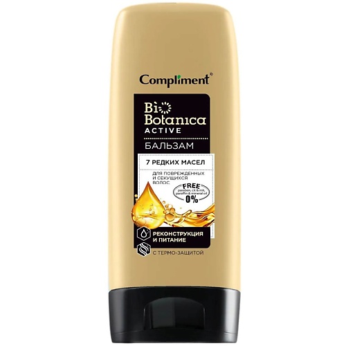 Где купить COMPLIMENT Бальзам 7 редких масел для поврежденных и секущихся волос Biobotanica active 200 Compliment 