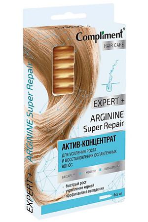 COMPLIMENT Актив-концентрат для усиления роста и восстановления ослабленных волос Expert+ 40