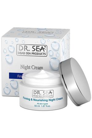 DR. SEA Крем ночной укрепляющий с минералами Мертвого моря и витаминами А, Е и С 50